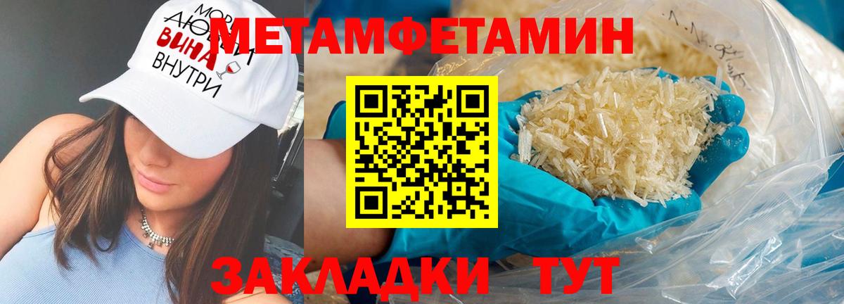 Гусев  Амфетамин 98%  Амфетамин  Вход с VPN  Amphetamine 