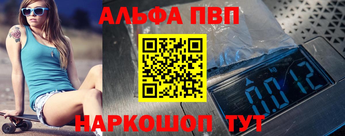 Конопля  Гусев  Мефедрон   ГАШИШ  Вход с VPN  КОКАИН 