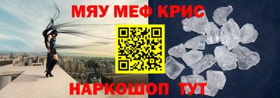 прущая мука Балашиха