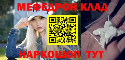 прущие грибы Балаково