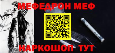 прущие грибы Балаково