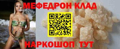 прущие грибы Балаково