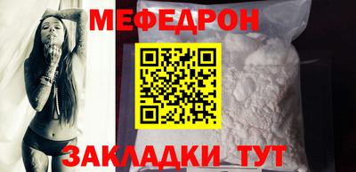прущая мука Балашиха