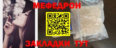 прущие грибы Балаково