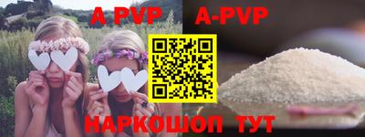 прущие грибы Балаково