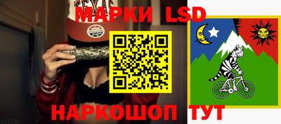 трава Балахна