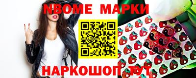 прущие грибы Балаково
