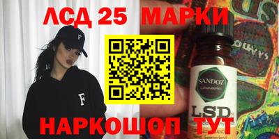 трава Балахна
