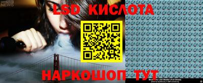 прущая мука Балашиха