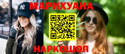 прущие грибы Балаково