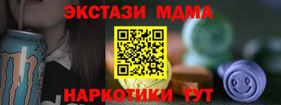 прущая мука Балашиха