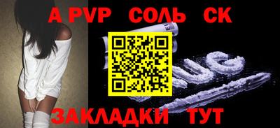 прущие грибы Балаково