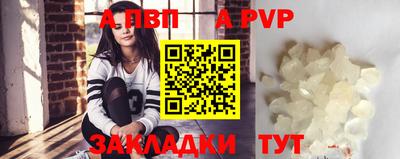 прущие грибы Балаково