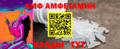 прущие грибы Балаково
