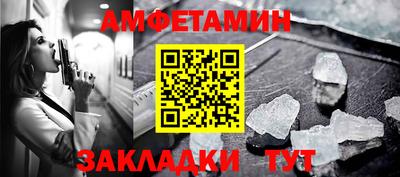 прущие грибы Балаково