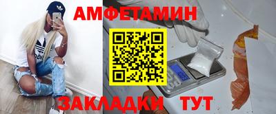 прущие грибы Балаково