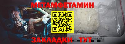 прущие грибы Балаково