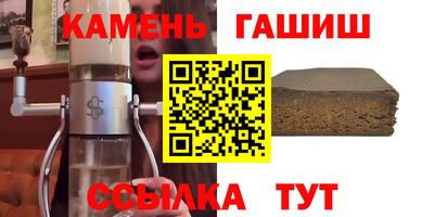 трава Балахна