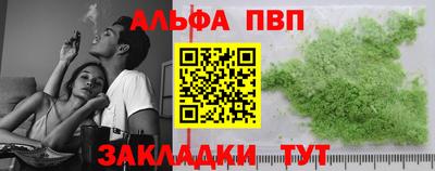прущие грибы Балаково