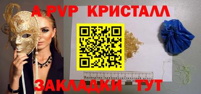 прущие грибы Балаково