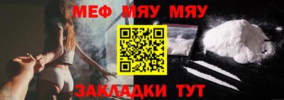 прущая мука Балашиха