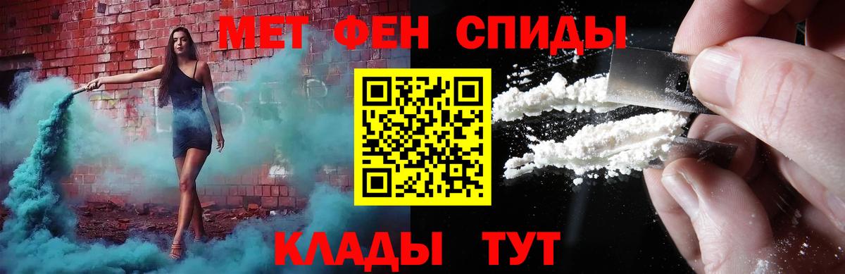 Гусев  Первитин мет  Вход с VPN 