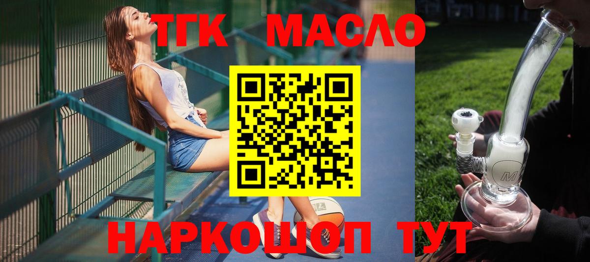 MEGA ссылки  ТГК вейп  Вход с VPN  Гусев 