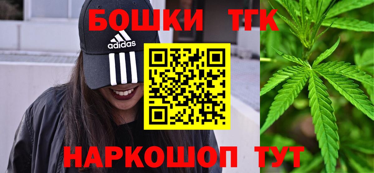 Канабис SATIVA & INDICA  Бошки марихуана конопля  Гусев  Вход с VPN 