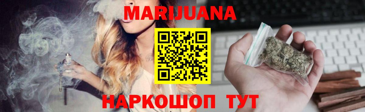 Конопля тримм Гусев